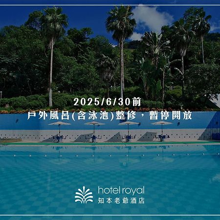 Hotel Royal Chihpin Wenquan Zewnętrze zdjęcie
