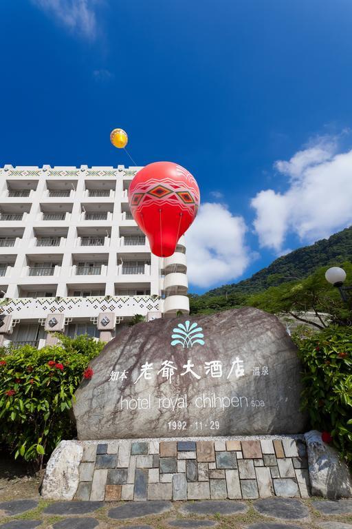 Hotel Royal Chihpin Wenquan Zewnętrze zdjęcie Hotel